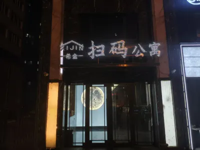 Xijin Scan Code Apartment Hotels near Yuantongjiang Temple