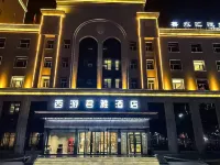 Xi You Junya Hotel Hotels in Shanshan