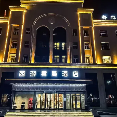 Xi You Junya Hotel