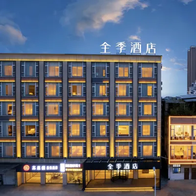 JI Hotel (Dali Tai'an Road) Hotels in der Nähe von Dali Express Bus Station