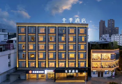 JI Hotel (Dali Tai'an Road) Hotels in Dali