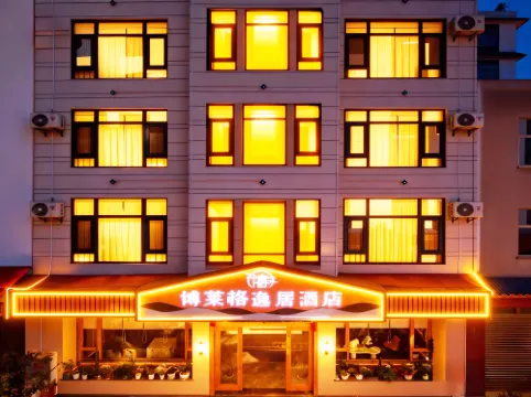 Qujing Boleg Yiju Hotel