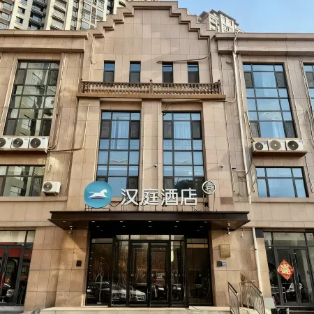 HanTing Hotel (Heze Juye Qilin Avenue)