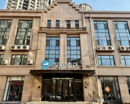 HanTing Hotel (Heze Juye Qilin Avenue) Hotel a Juye