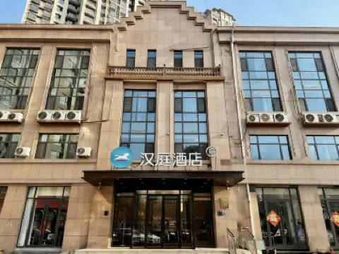 HanTing Hotel (Heze Juye Qilin Avenue) Các khách sạn ở Cự Dã