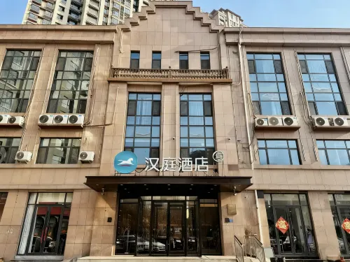 โรงแรม HanTing (ถนนฉีหลิน จูเย่อ เหอเจ๋อ)