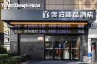 YunboZhenpinHotel (Tianshui Lantian City Square) - 2 ดาว