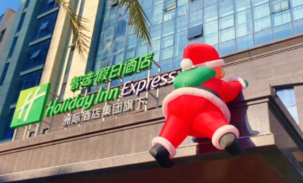 Holiday Inn Express QUANZHOU TAISHANG DISTRICT by IHG
