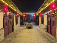 Pingyao Yuchang Boutique Guesthouse (Youjian Pingyao Branch)