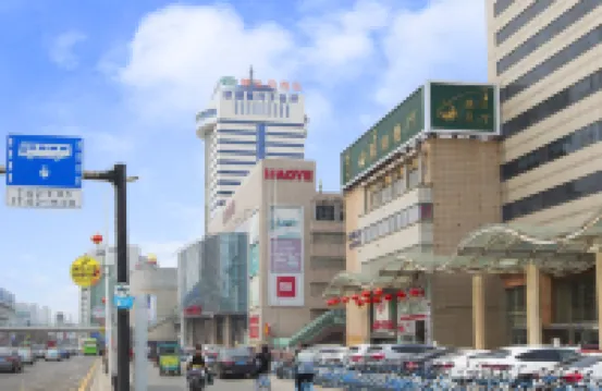 維也納酒店（秦皇島河北大街太陽城店） 森林濕地公園酒店