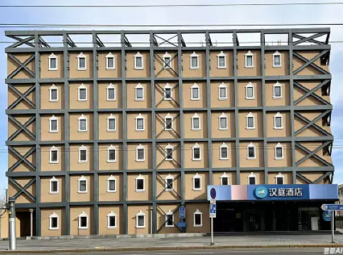 HanTing Hotel (Beijing Wangfujing Pedestrian Street) Hotels in Beijing