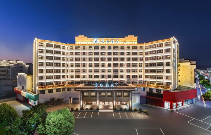 Wuyuan Manxin Hotel (Xiangao Ancient City)
