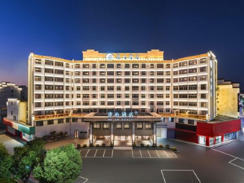 Wuyuan Manxin Hotel (Xiangao Ancient City)