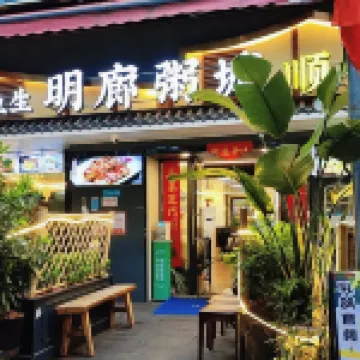 橙頓·Car車創美宿（海峽會展中心葫蘆陣地鐵站店）