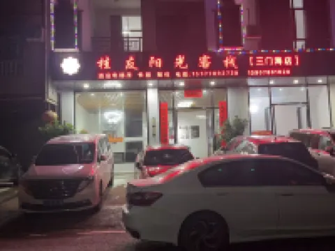 Fengshan Guiyou Sunshine Inn Hotels in Fengshan