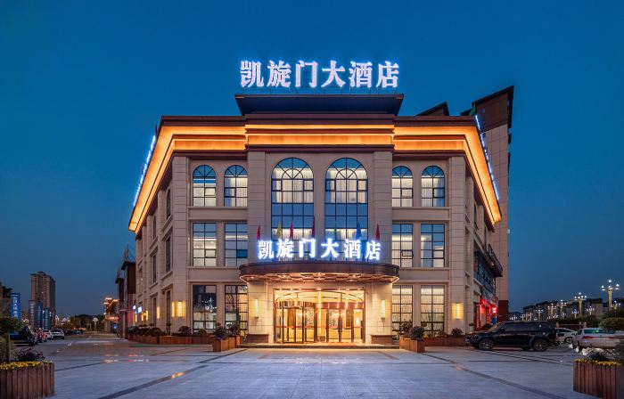 Kai Xuan Men Grand Hotel