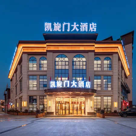 Kai Xuan Men Grand Hotel