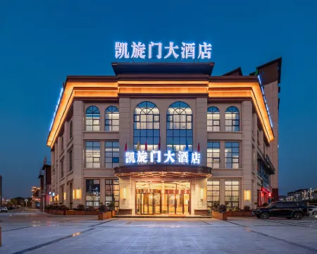 Kai Xuan Men Grand Hotel Hotels in Xichong