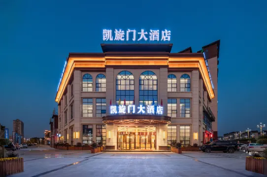 Kai Xuan Men Grand Hotel Hotels in Xichong