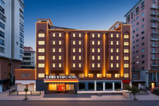 Wuduo Hotel (Sanya Bay No.1 Yedream Promenade Branch) Hotel berhampiran No.1 Farmers Market