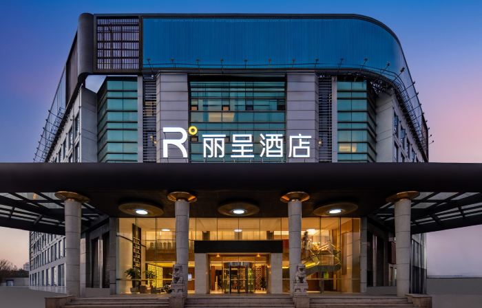 Licheng Hotel (Atlantic Yintai City Store, Wenzhou South Railway Station)
