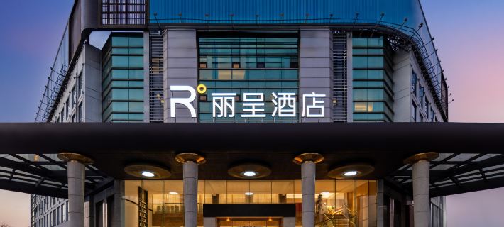 Licheng Hotel (Atlantic Yintai City Store, Wenzhou South Railway Station) Ξενοδοχεία στην πόλη Γουενζού