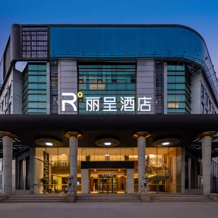 Licheng Hotel (Atlantic Yintai City Store, Wenzhou South Railway Station)