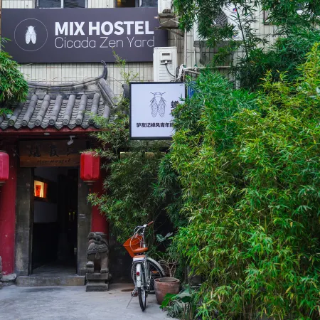 POSHPACKER Chengdu Mix Hostel - Cicada Zen Yard
