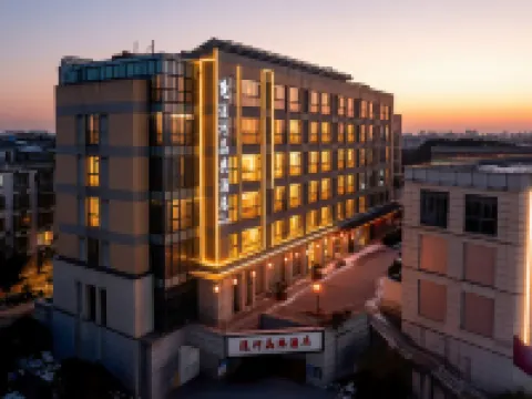 運河晶典酒店（揚州東關街店） 鄰近茱萸灣風景區的酒店