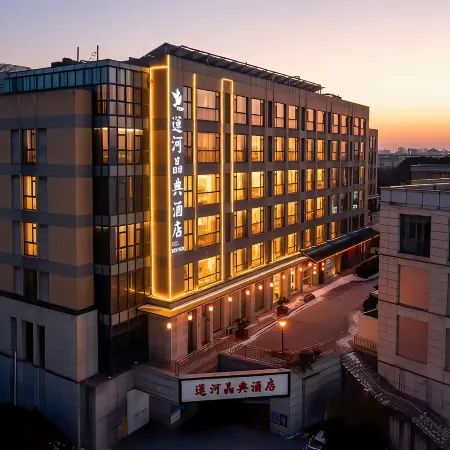 Yunhe Jingdian Hotel (Yangzhou Slender West Lake Dongguan Street Branch)