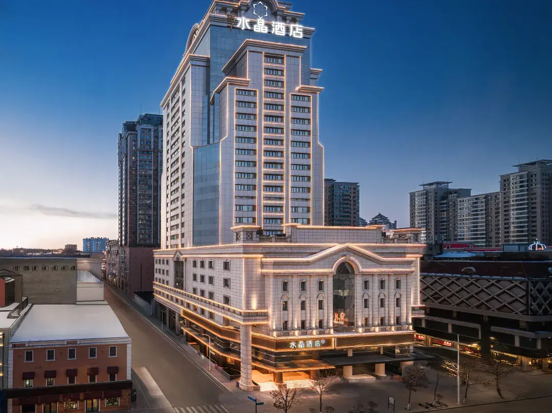 Harbin Central Street Crystal Hotel - Harbin