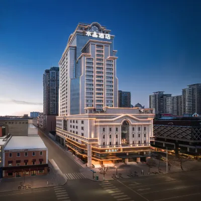 Harbin Central Street Crystal Hotel Отели рядом с достопримечательностью «Дао Ли»