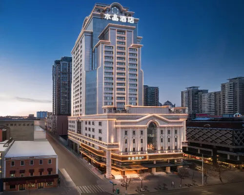 哈爾濱中央街桔子水晶飯店 道外区附近的飯店