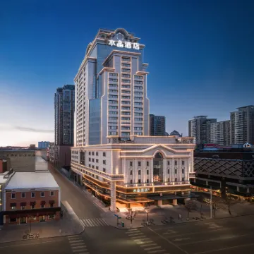 Harbin Central Avenue Sophia Square Orange Crystal Hotel