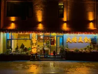 Half-mu Mountain View Homestay