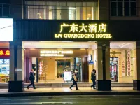 Guangdong Hotel Các khách sạn gần Sông Châu Giang