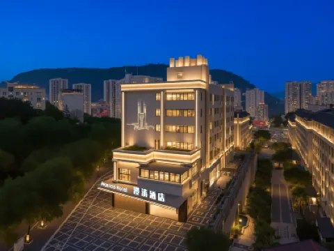 Chongqing Fuling | Mantao Hotel (Zhangzhou Pickle History and Memory Museum Changfu Hui Branch) Hotels in Fuling District
