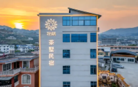 Floral Hotel·Tealese · Designer Villa(Lancang New Street, Lancang Ethnic Culture Park)