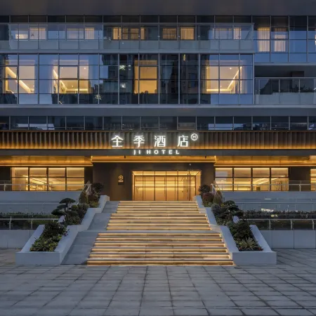 Ji Hotel Hefei Vientiane City Hechai 1972 Branch