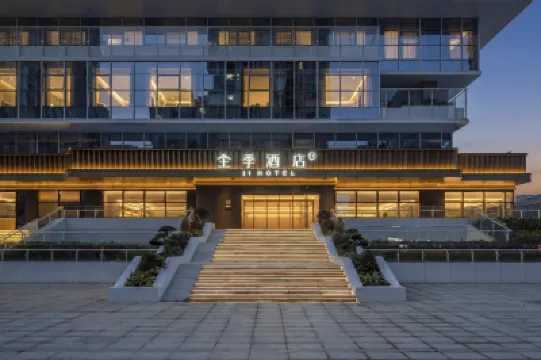 Ji Hotel Hefei Vientiane City Hechai 1972 Branch โรงแรมใน