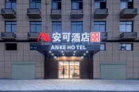 An Ke hotel