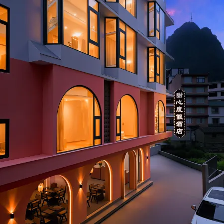 Sweetheart Family Resort Hotel (Yangshuo West Street Shili Gallery)