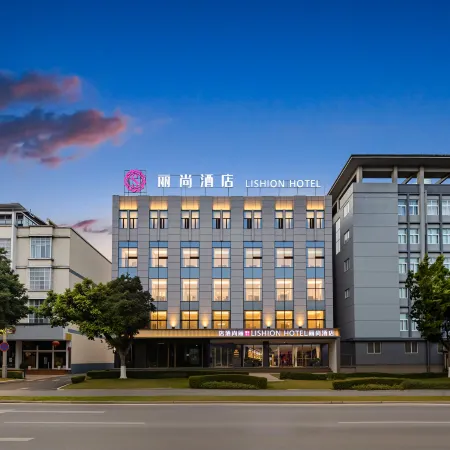 Lishang Hotel (Baoshan University High Speed Railway Station)
