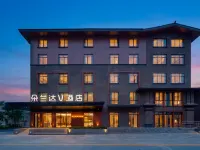 Duolanda V Hotel (Nanchang Bayi Square Shengjin Tower) Hotels near Shengjinta