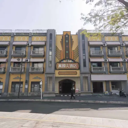 Kaiyuan Wanguo Hotel