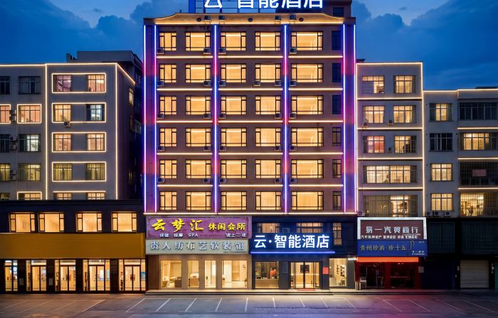 Cloud Intelligent Hotel (Lianjiang Xinyi Middle School)