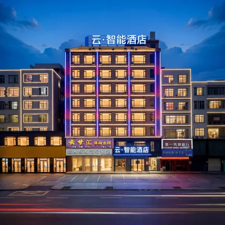 Cloud Intelligent Hotel (Lianjiang Xinyi Middle School)