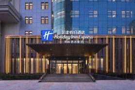 Holiday Inn Express Jinan Quancheng Square by IHG
