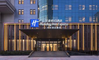 Holiday Inn Express Jinan Quancheng Square by IHG