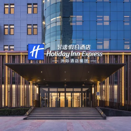 Holiday Inn Express Jinan Quancheng Square by IHG